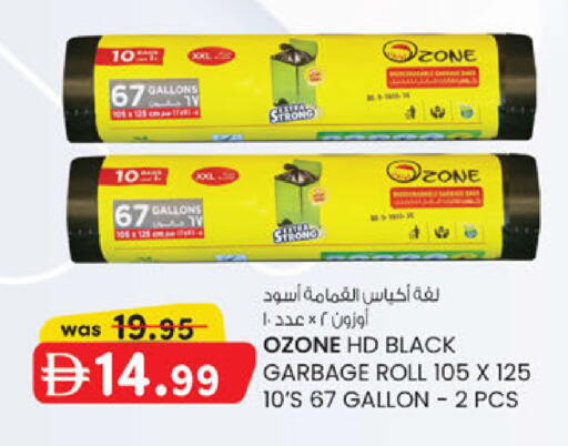 available at K.M Hypermarket in UAE - Al Ain