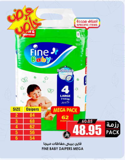 available at أسواق النخبة in مملكة العربية السعودية, السعودية, سعودية - خميس مشيط