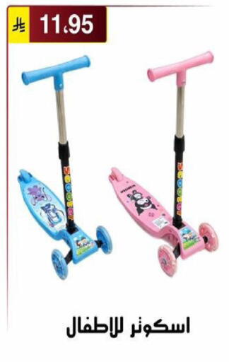 available at Al Hussain Top Up in KSA, Saudi Arabia, Saudi - Riyadh