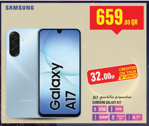 available at Monoprix in Qatar - Al Shamal