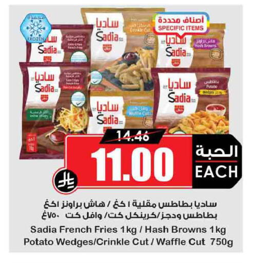 Potato available at أسواق النخبة in مملكة العربية السعودية, السعودية, سعودية - خميس مشيط