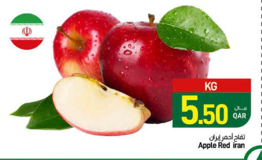 Apple from Iran available at SPAR in Qatar - Al Khor