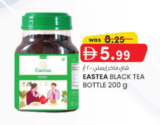 available at K.M Hypermarket in UAE - Al Ain