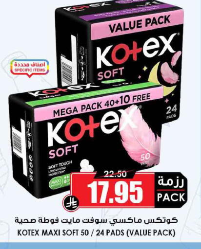 available at أسواق النخبة in مملكة العربية السعودية, السعودية, سعودية - خميس مشيط