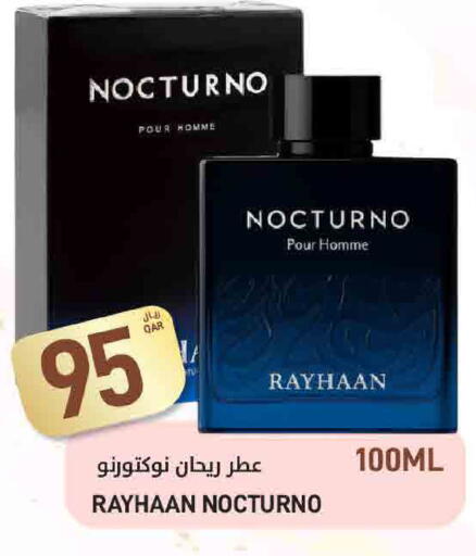 available at ســبــار in قطر - الدوحة