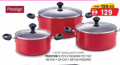 available at K M Trading  in UAE - Sharjah / Ajman