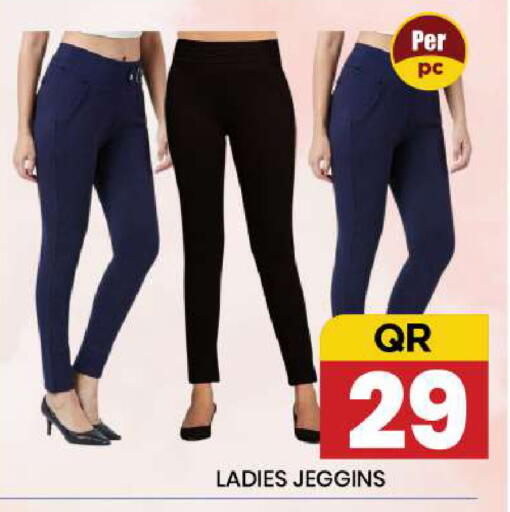 available at نيو ستوب اند شوب @فريج بن عمران in قطر - الدوحة