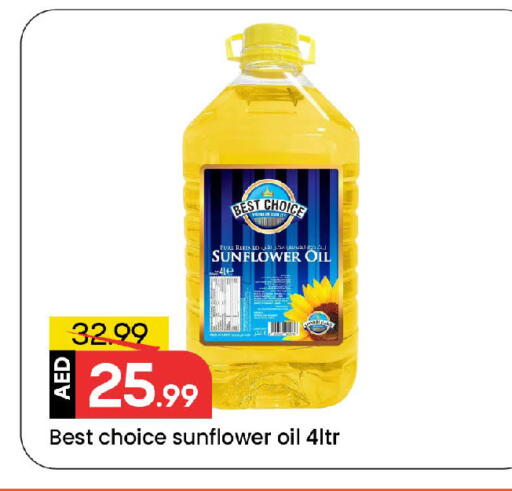 available at Mark & Save in UAE - Sharjah / Ajman