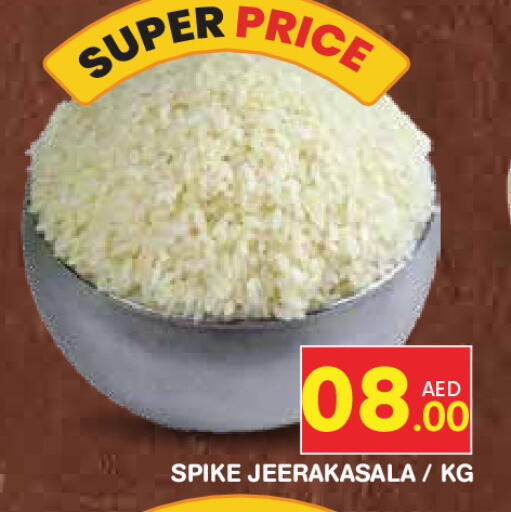 available at Baniyas Spike  in UAE - Abu Dhabi