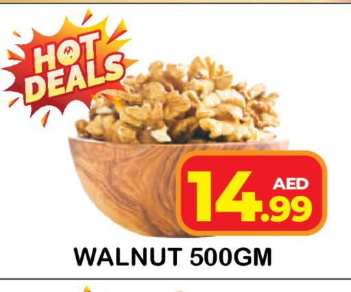 available at Baniyas Spike  in UAE - Umm al Quwain