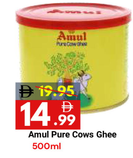 available at DESERT FRESH MARKET  in UAE - Abu Dhabi