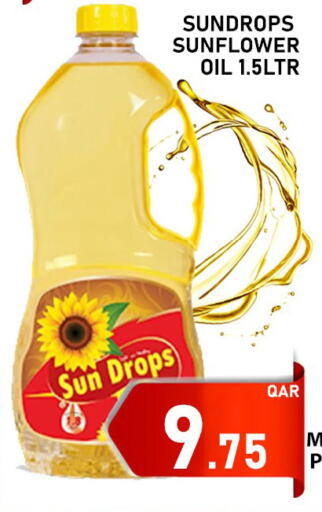 available at Passion Hypermarket in Qatar - Al Rayyan