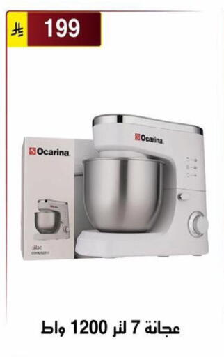 available at Al Hussain Top Up in KSA, Saudi Arabia, Saudi - Riyadh