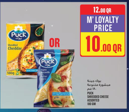 available at Monoprix in Qatar - Al-Shahaniya