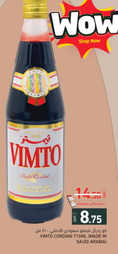 available at Aswaq Ramez in Qatar - Al Wakra