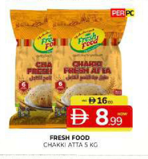 available at Al Madina  in UAE - Sharjah / Ajman