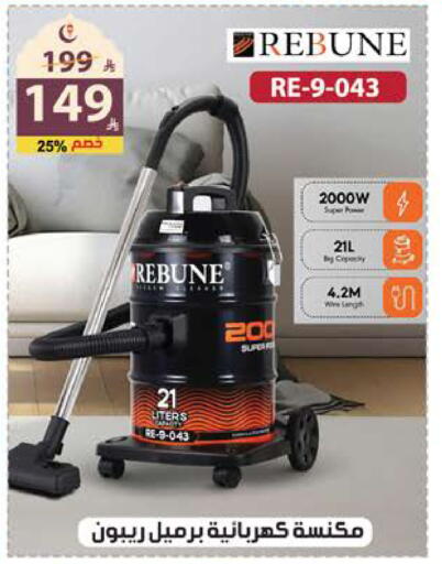 available at الهدايا سنتر in مملكة العربية السعودية, السعودية, سعودية - جدة