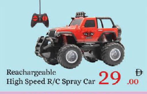 available at AIKO Mall and AIKO Hypermarket in UAE - Al Ain