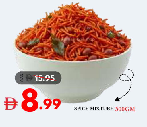 available at DESERT FRESH MARKET  in UAE - Abu Dhabi