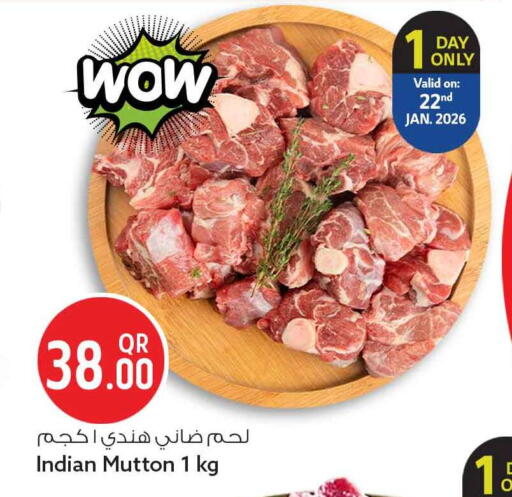 available at Safari Hypermarket in Qatar - Al Daayen