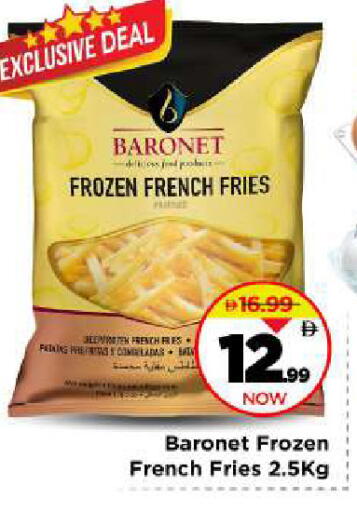 available at Mark & Save in UAE - Sharjah / Ajman