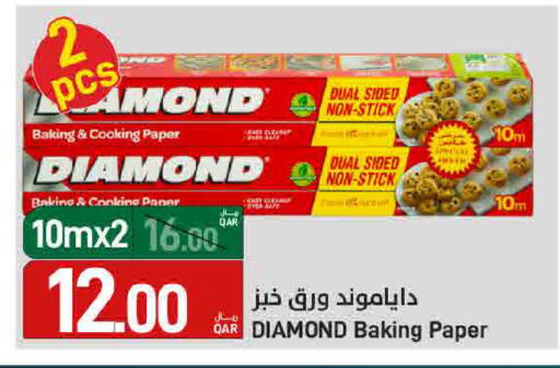 available at ســبــار in قطر - أم صلال