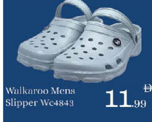 available at AIKO Mall and AIKO Hypermarket in UAE - Al Ain