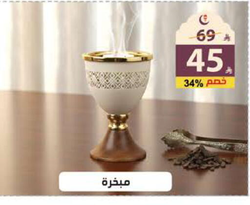 available at Alhadaya Center in KSA, Saudi Arabia, Saudi - Jeddah