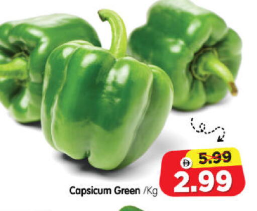 Capsicum available at هايبر ماركت المدينة in الإمارات العربية المتحدة , الامارات - أبو ظبي