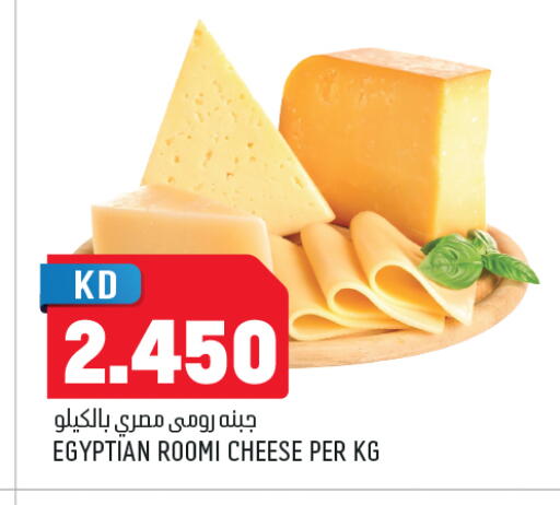 available at أونكوست in الكويت - محافظة الأحمدي