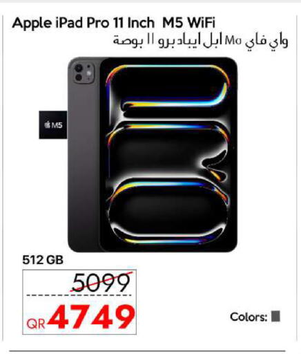 Apple available at سيل بلاينت للهواتف in قطر - الشمال