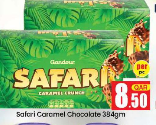 available at دوحة دي مارت in قطر - الدوحة