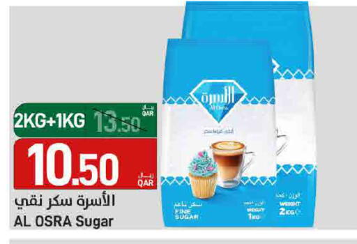 available at SPAR in Qatar - Doha