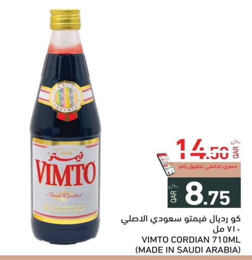 available at Aswaq Ramez in Qatar - Al Wakra