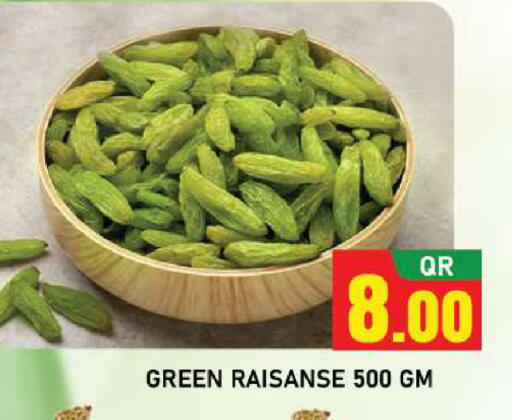 available at Shop n Smile Hypermarket in Qatar - Al Khor