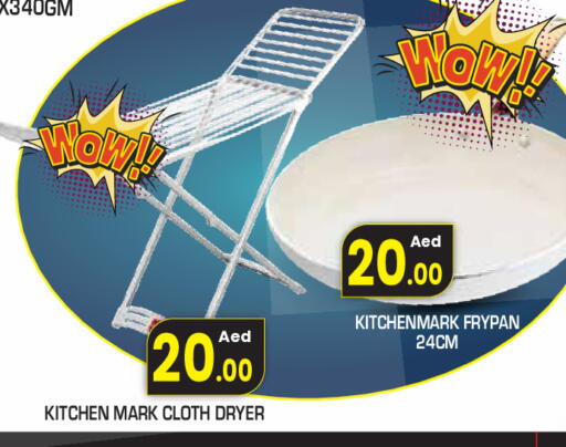 available at سنابل بني ياس in الإمارات العربية المتحدة , الامارات - ٱلْفُجَيْرَة‎