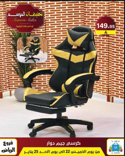 available at Al Hussain Top Up in KSA, Saudi Arabia, Saudi - Riyadh