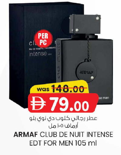 available at الصفا in الإمارات العربية المتحدة , الامارات - ٱلْعَيْن‎