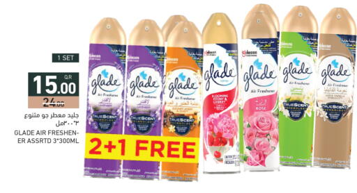 Cherry Vanilla available at أسواق رامز in قطر - أم صلال