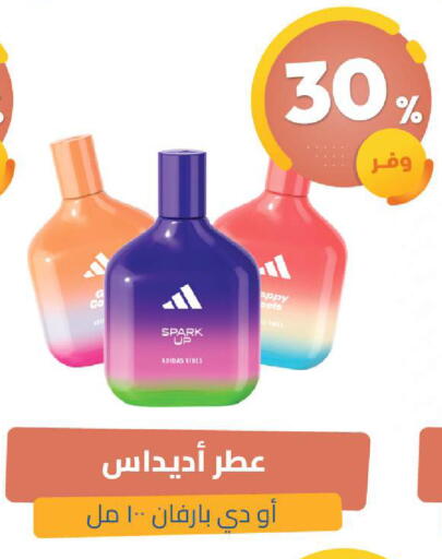 available at صيدلية المتحدة in مملكة العربية السعودية, السعودية, سعودية - الخبر‎