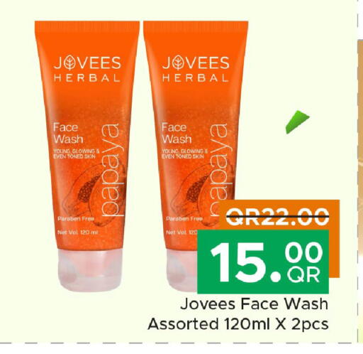 Papaya available at Family Food Centre in Qatar - Al Khor