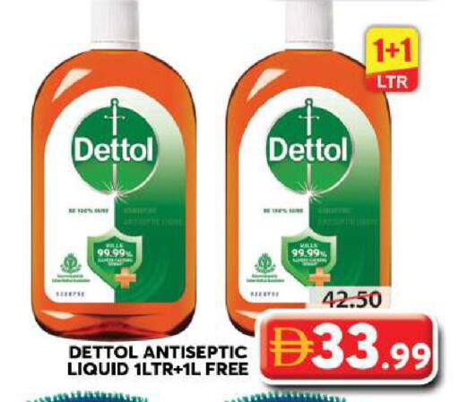 available at Grand Hyper Market in UAE - Sharjah / Ajman