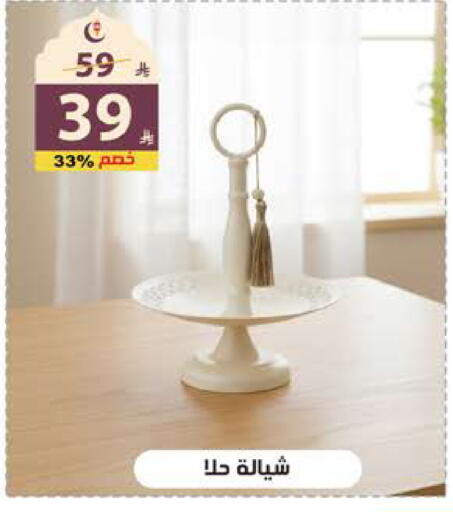 available at Alhadaya Center in KSA, Saudi Arabia, Saudi - Jeddah