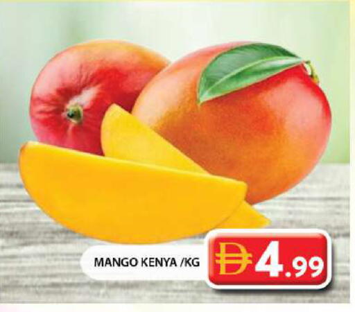 Mango from Kenya available at جراند هايبر ماركت in الإمارات العربية المتحدة , الامارات - الشارقة / عجمان