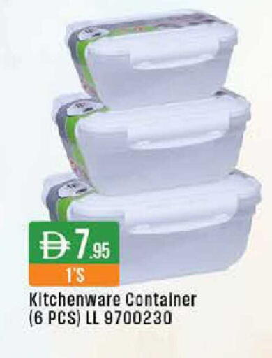 available at ويست زون سوبرماركت in الإمارات العربية المتحدة , الامارات - دبي