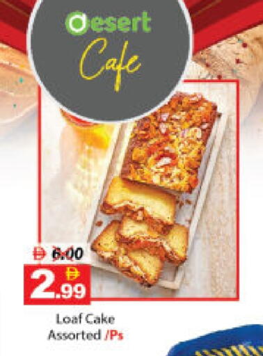 available at ديزرت فريش ماركت in الإمارات العربية المتحدة , الامارات - أبو ظبي