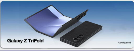 available at Miracle Phones in Qatar - Al Shamal