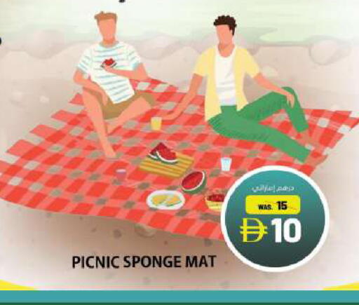 available at Grand Hyper Market in UAE - Sharjah / Ajman