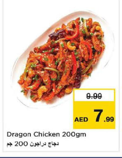 available at Nesto Hypermarket in UAE - Ras al Khaimah