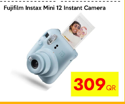 available at سيل بلاينت للهواتف in قطر - الوكرة